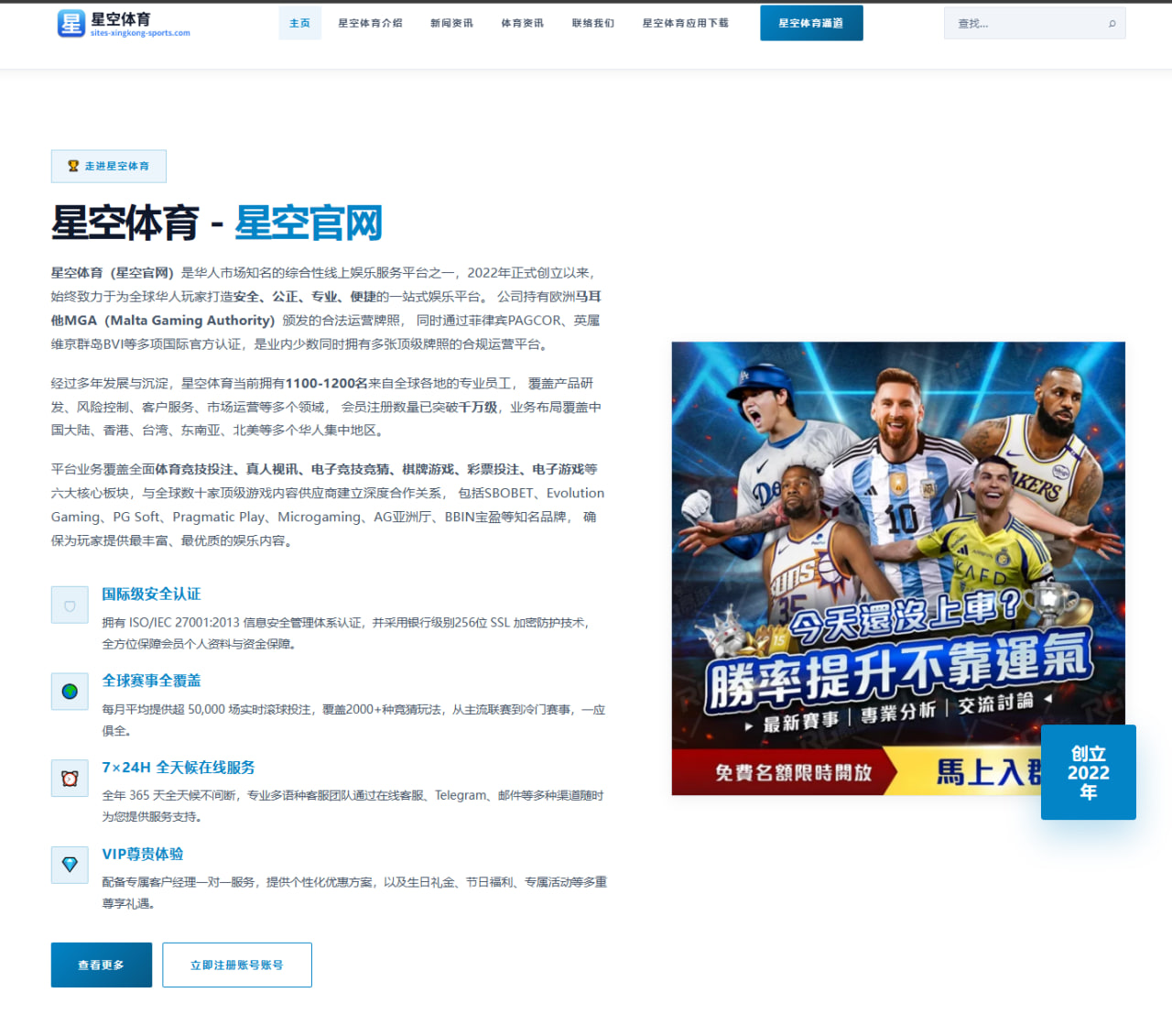 回归了！76人主场播音员马特·科德取消退休迎来生涯第29个赛季